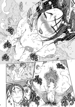 Batsuichi Body Shinobu-san Onsen Ryokou de Ippaku Hen Page #6