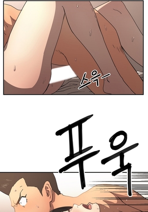 Refrain Love Ch.1-31 Page #269