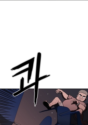 Refrain Love Ch.1-31 Page #394