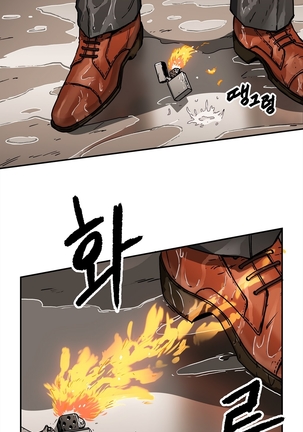 Refrain Love Ch.1-31 Page #963