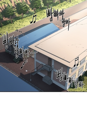 Refrain Love Ch.1-31 Page #899