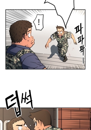 Refrain Love Ch.1-31 Page #295