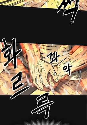 Refrain Love Ch.1-31 Page #974