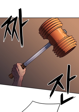 Refrain Love Ch.1-31 Page #786