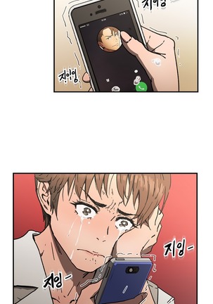 Refrain Love Ch.1-31 Page #1024