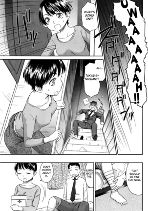 Inaka no Aji wa Koi no Aji? - Page 5