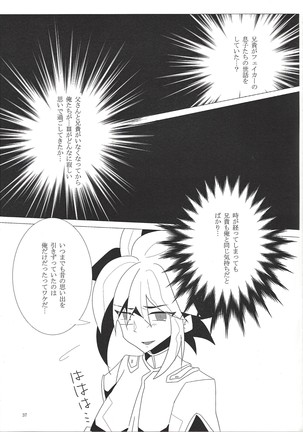 Hoshi no mayoigo - Page 38