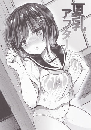 Image 3541988