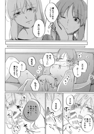 Neko ni naritakatta Tora. Tora o aishita Byakko. Page #47