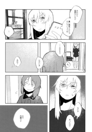 Neko ni naritakatta Tora. Tora o aishita Byakko. Page #37