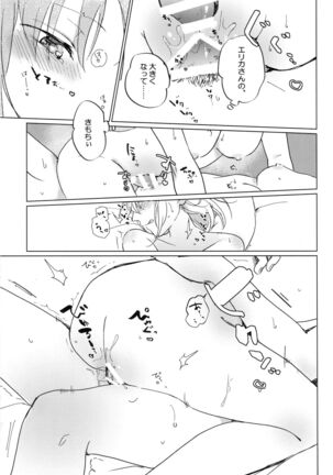 Neko ni naritakatta Tora. Tora o aishita Byakko. Page #60