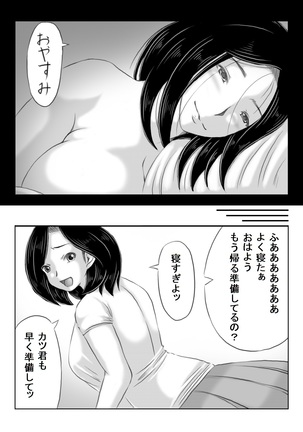 Haha to Futokou Musuko no Natsuyasumi Page #38