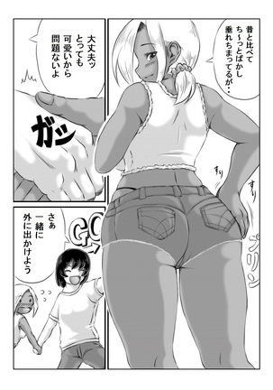 Haha to Futokou Musuko no Natsuyasumi Page #57