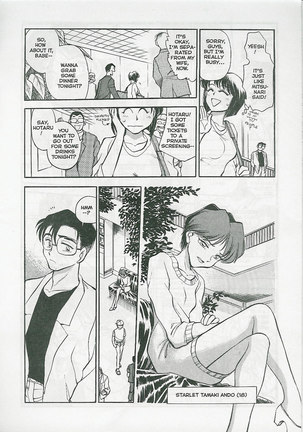 Sexcapades 04 Page #8