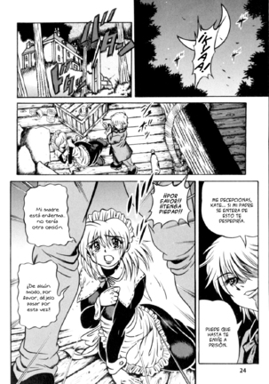 Fetish Garden Page #25
