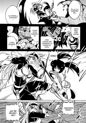 Fetish Garden Page #56