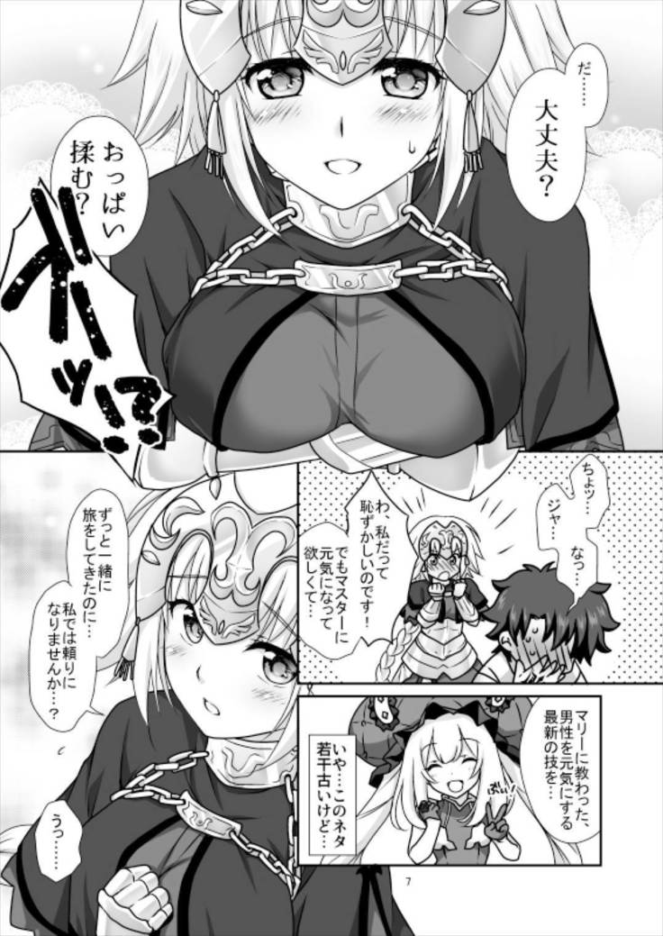 CGC ジャンヌ&マリー水着でご奉仕