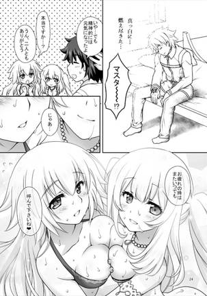 CGC ジャンヌ&マリー水着でご奉仕 Page #24