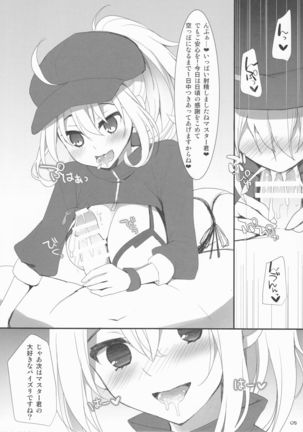 Image 6763672