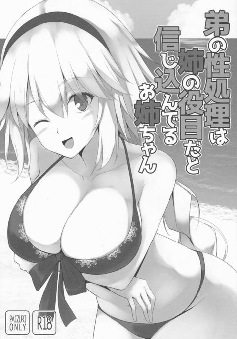 Image 6763675
