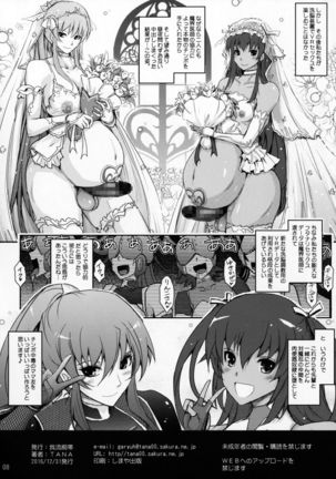 Taimanin Yukikaze ga Rei no Sennou Souchi o Rinko Senpai ni Arekore Suru VR Machine ni Makaizou Shita Kekka ga Kore de Aru. Page #8