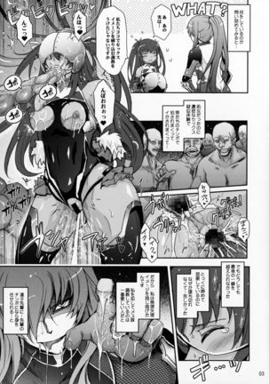 Taimanin Yukikaze ga Rei no Sennou Souchi o Rinko Senpai ni Arekore Suru VR Machine ni Makaizou Shita Kekka ga Kore de Aru. Page #3