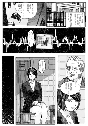 Image 7812990