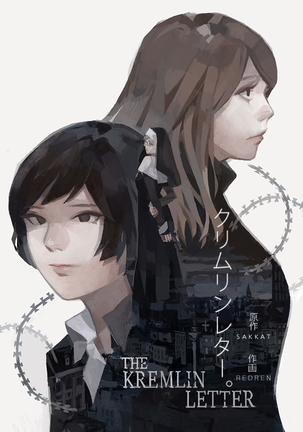 Image 7812987