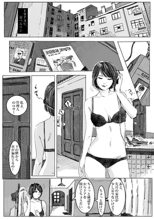 Image 7812994