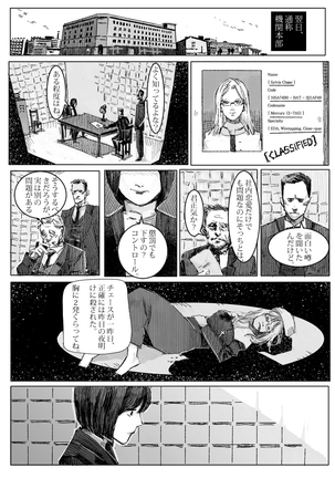 Image 7812989