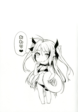 Motto yo, Shikikan-sama. Page #23
