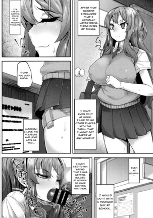Kekkyoku Ecchi ga Suki datta. | In The End I Loved Sex Too Much. Page #3