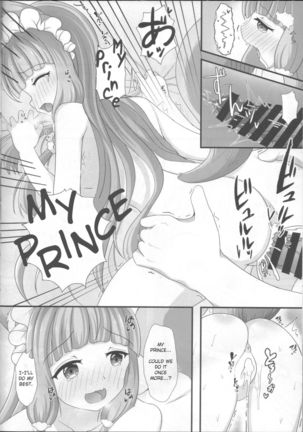 Maho Hime Connect! - Page 16
