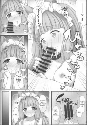 Maho Hime Connect! - Page 12