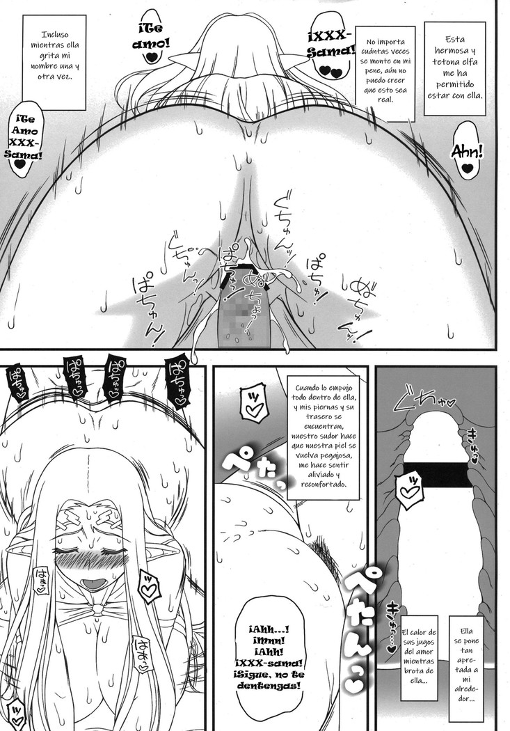 Yappari  Celestine-sama wa Eroi na.