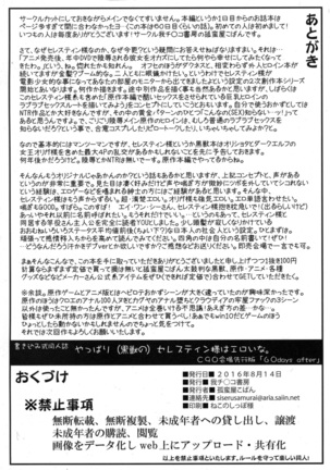 Image 5656987