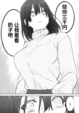 Image 9986109