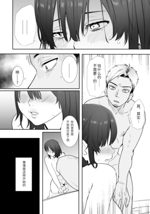 Image 9986105