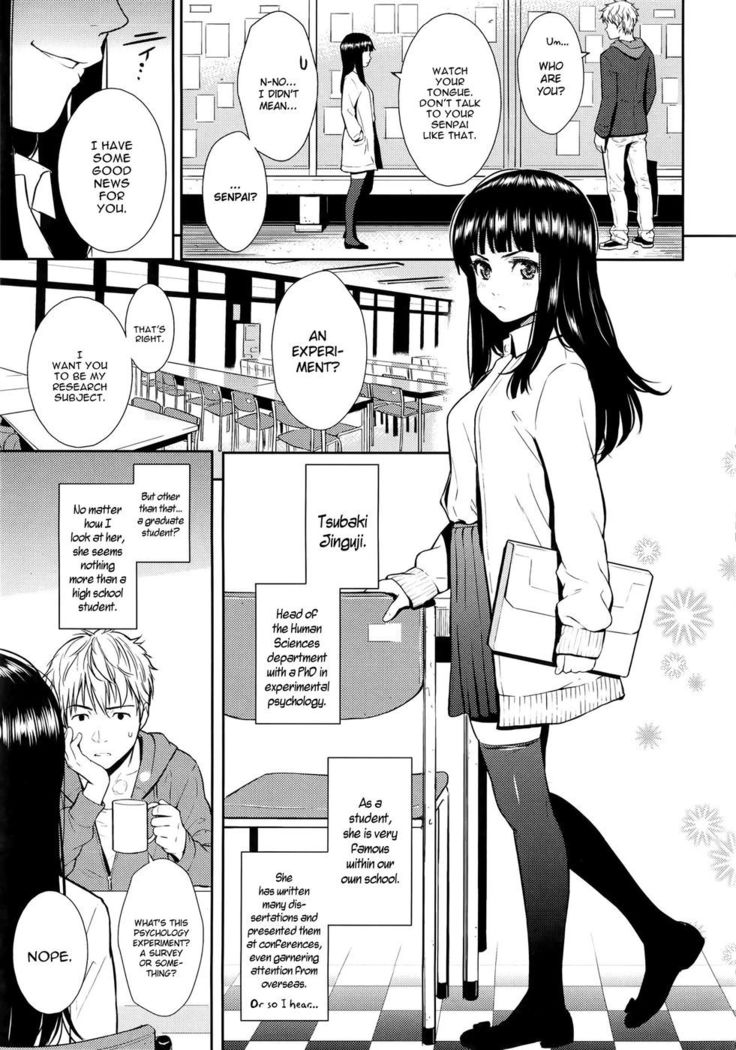 Renai Sample Ch.05