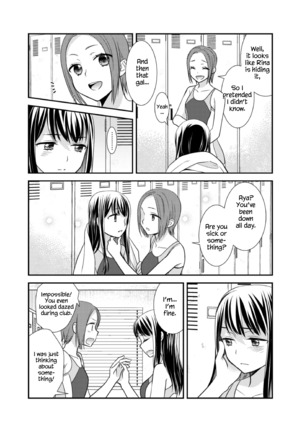 Joshi Kouishitsu Suieibu Page #17