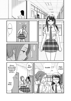 Joshi Kouishitsu Suieibu Page #13