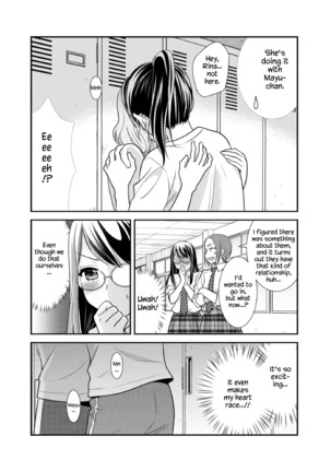 Joshi Kouishitsu Suieibu - Page 14