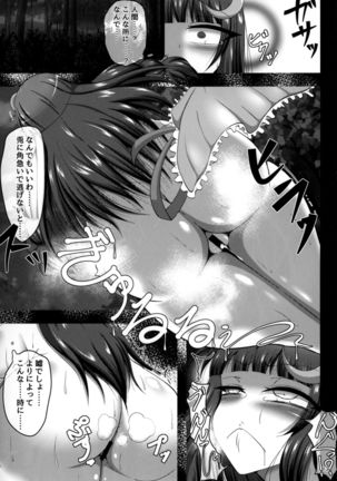 Witch's H oneH Page #13