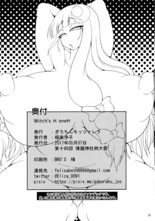 Witch's H oneH Page #25