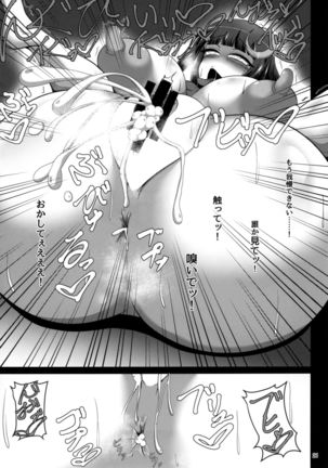 Witch's H oneH Page #21