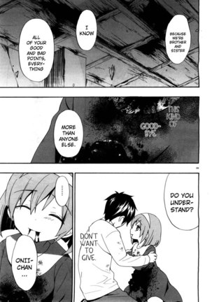 Corpse Party Musume, Chapter 15