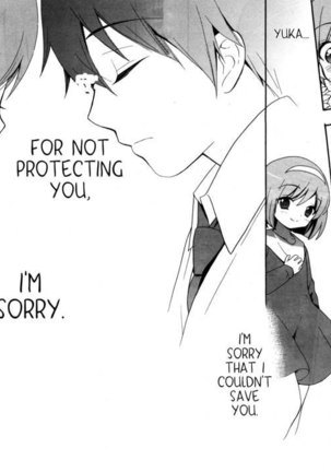 Corpse Party Musume, Chapter 15 - Page 13
