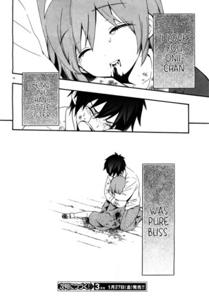 Corpse Party Musume, Chapter 15 - Page 14