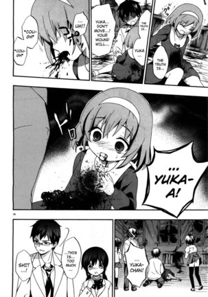 Corpse Party Musume, Chapter 15