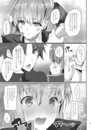 Image 6644649